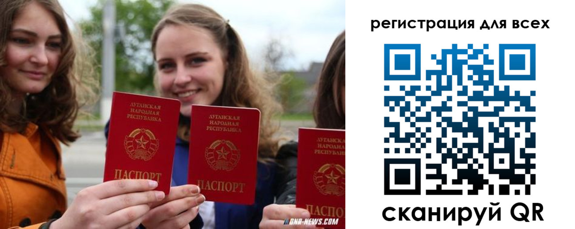 где прописаться в Биробиджане