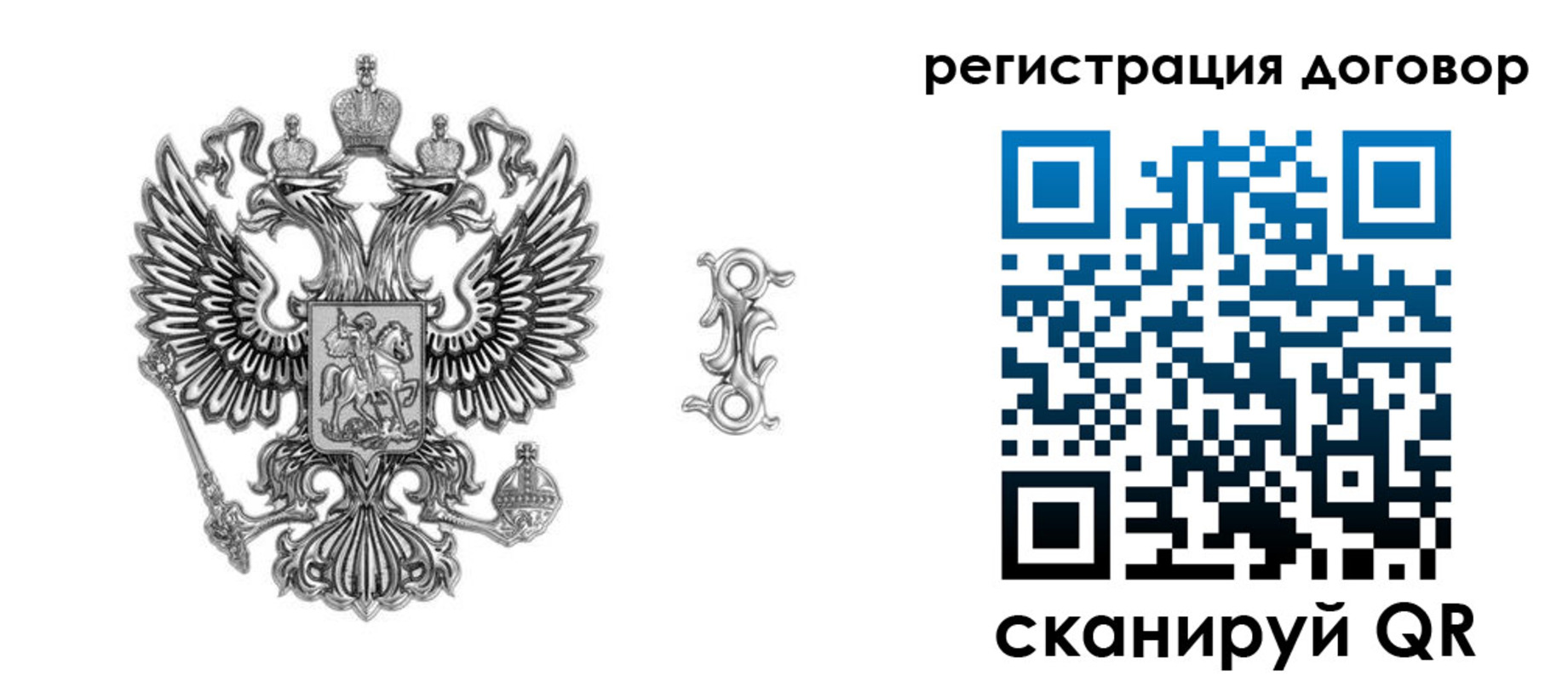 прописка для кредита в Биробиджане